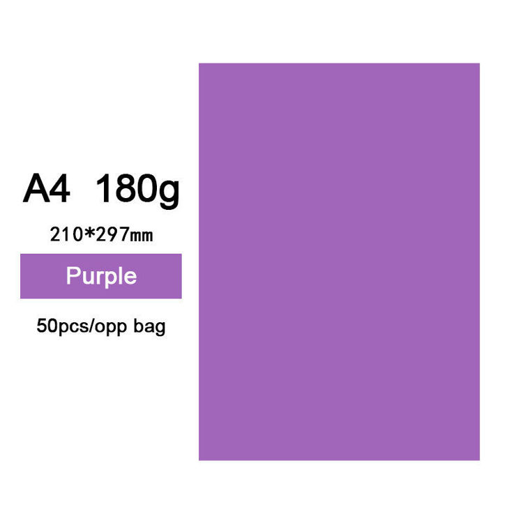 180g A4 Colored Cardstock Purple